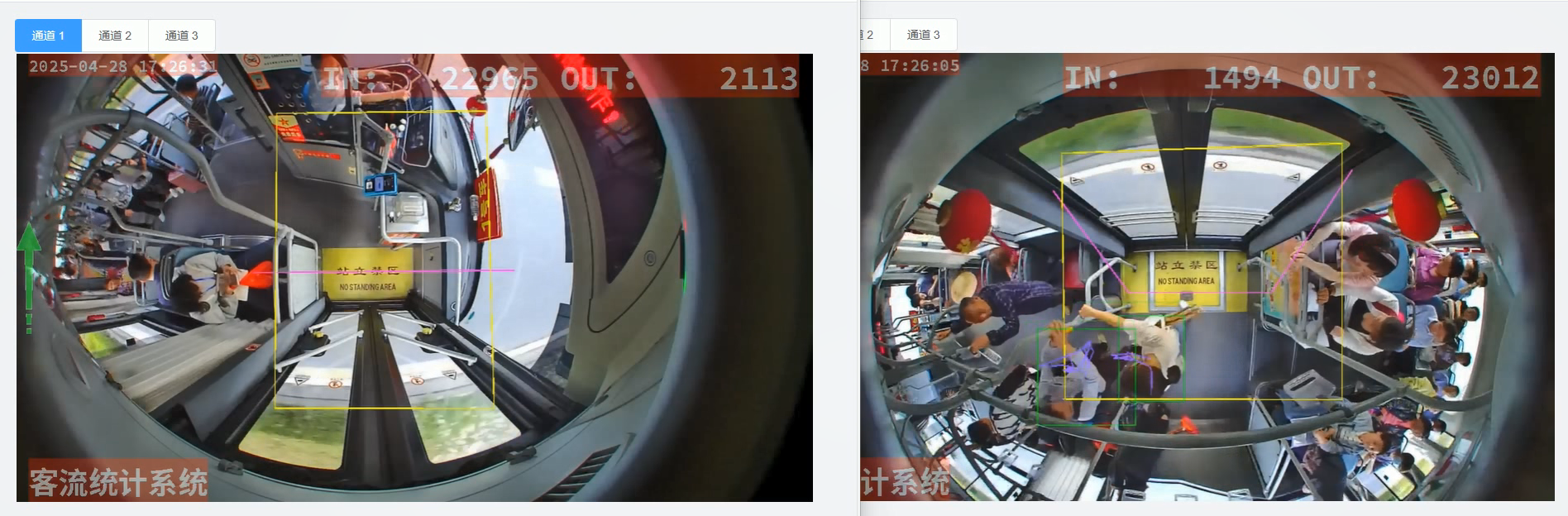 大巴車客車公交車客流統計雙目4g一體機解決方案,哪種更好?(圖3) ScreenShot_2025-10-13_173555_877.png