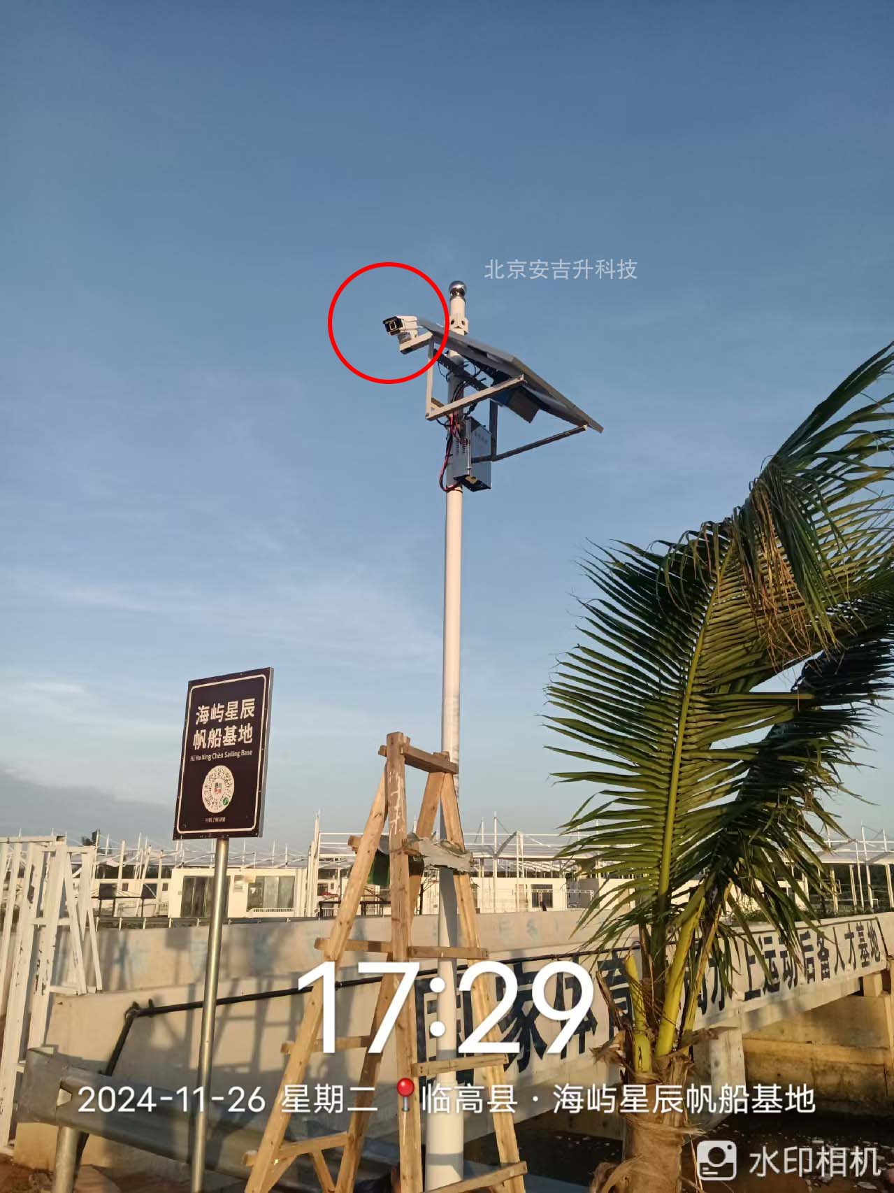 微信圖片_20241126173104.jpg